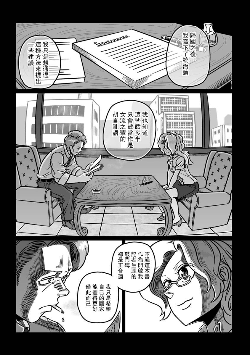 第33话0