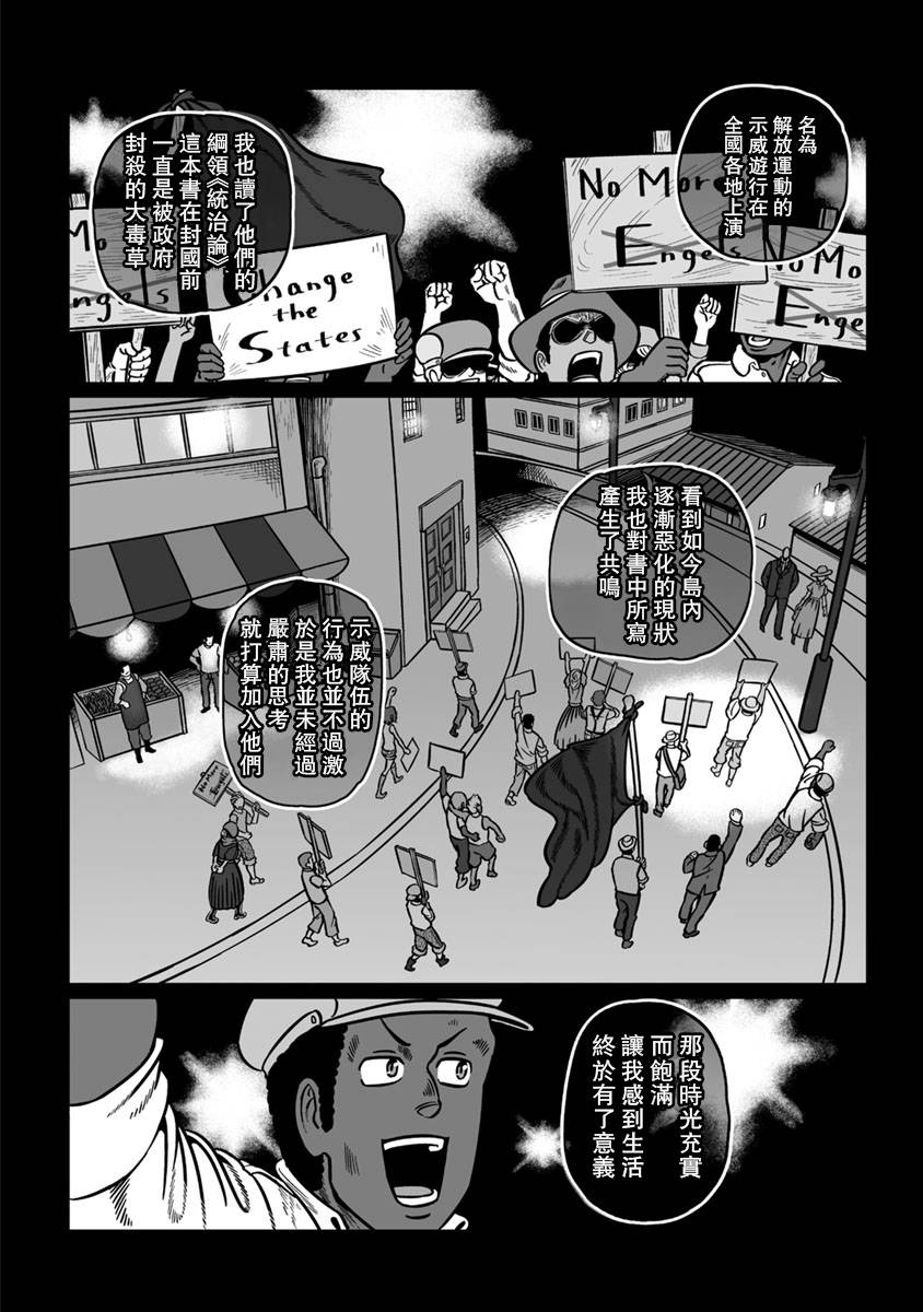 第33话1