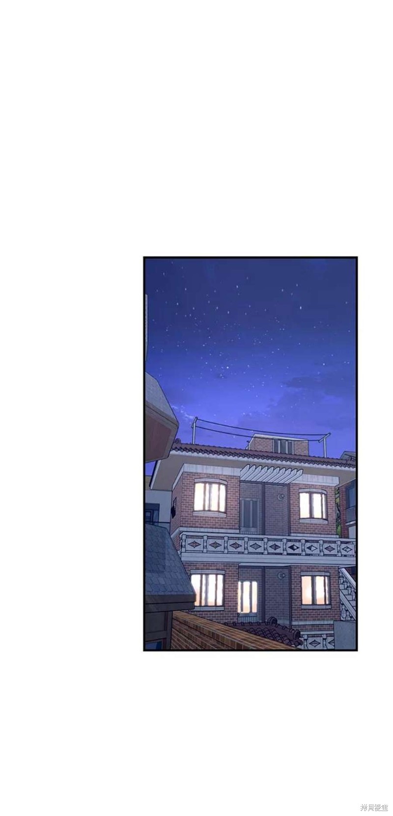 如出一辙的女儿男主是谁漫画,第72话1图