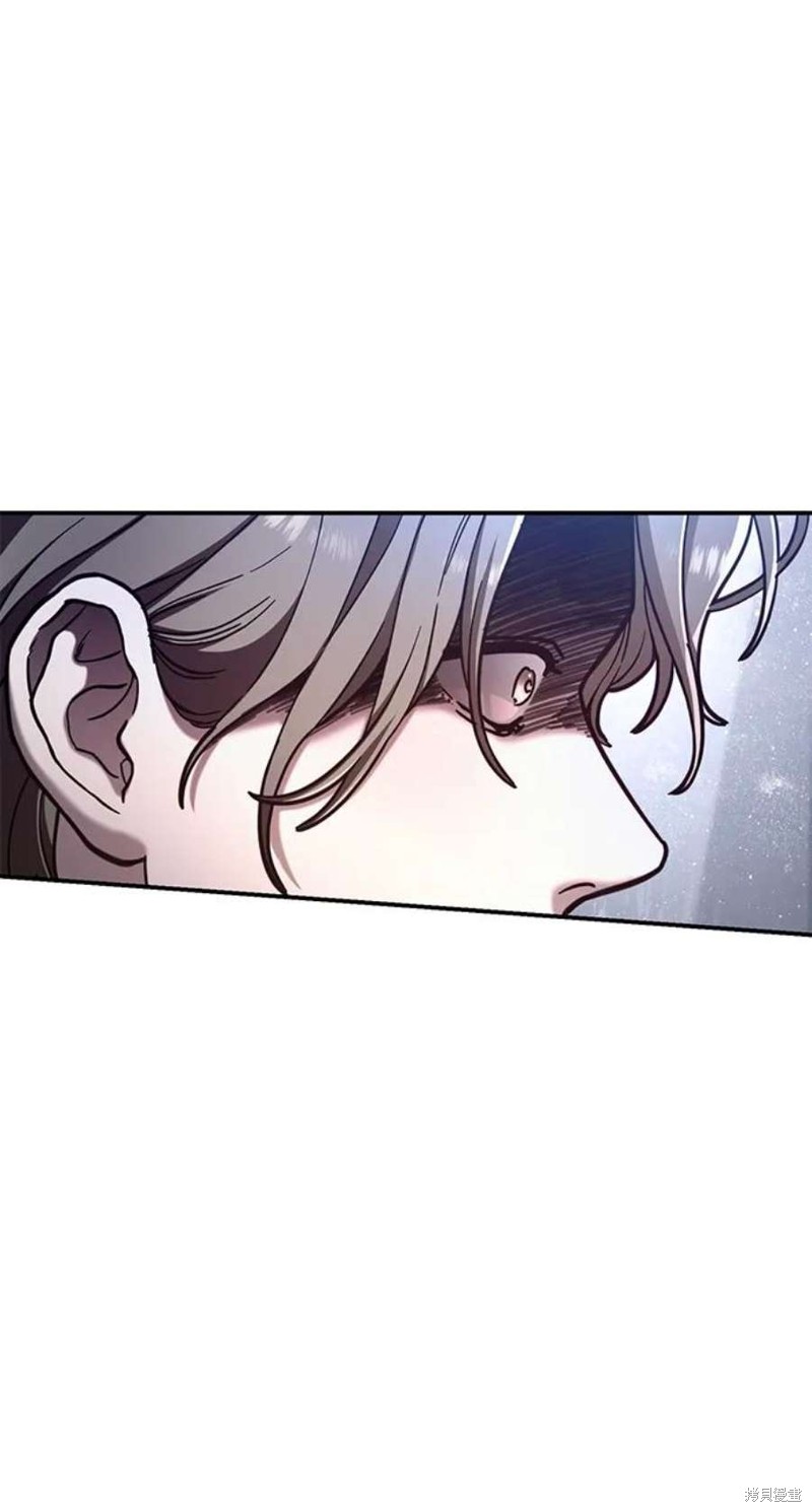 如出一辙的女儿全集漫画免费观看下拉式漫画,第76话4图