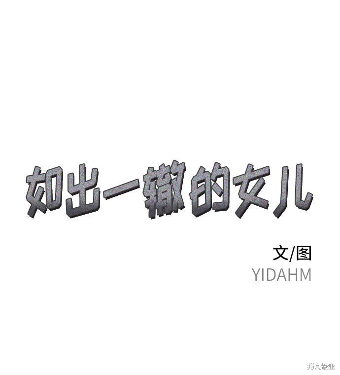 第35话4