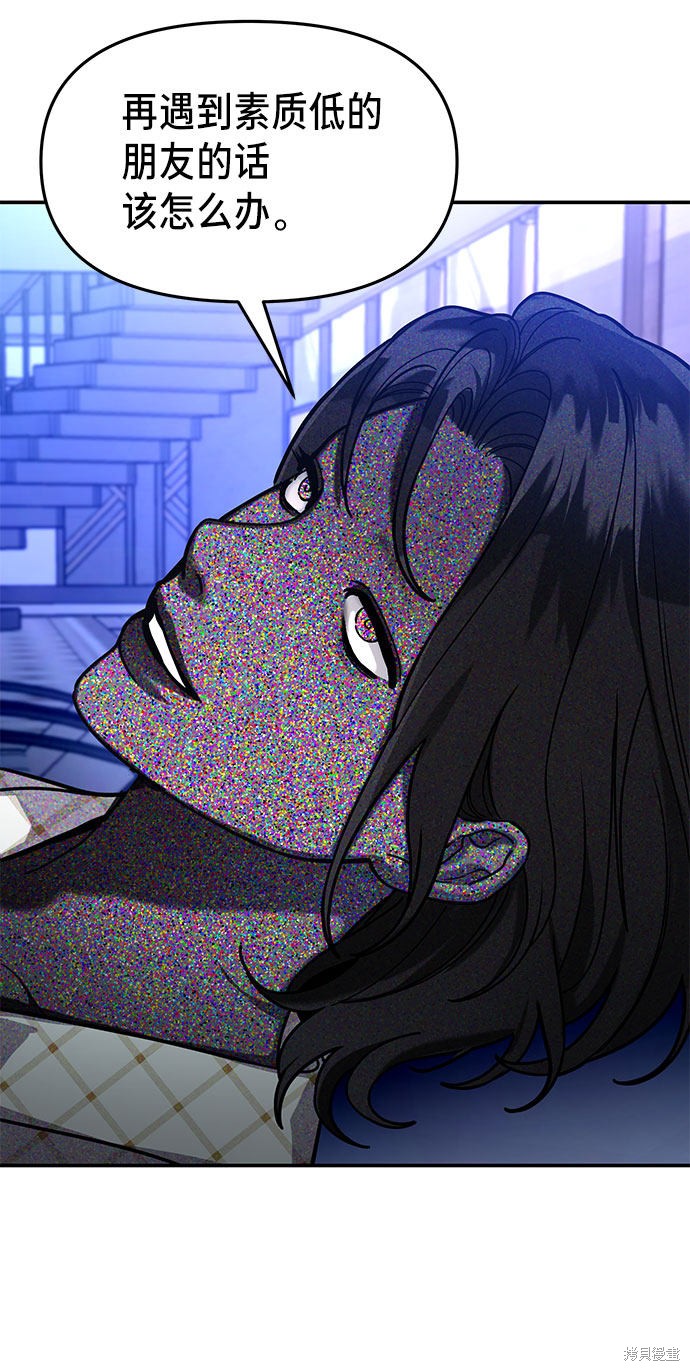 第35话2