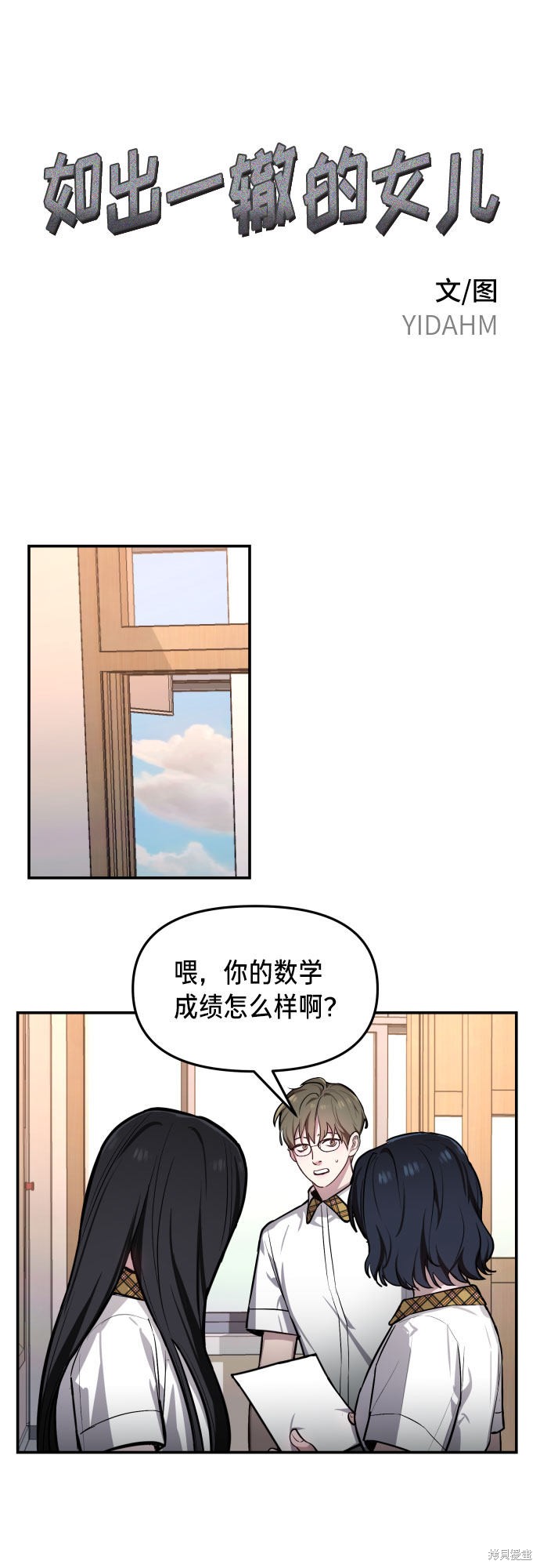 第19话1