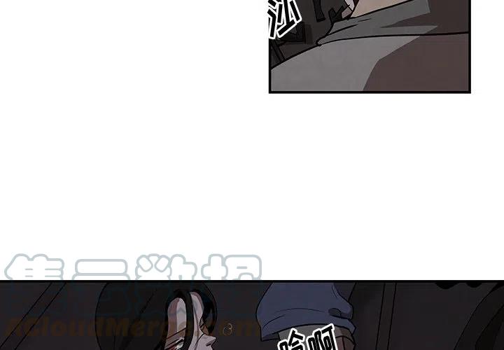灵族漫画,74图