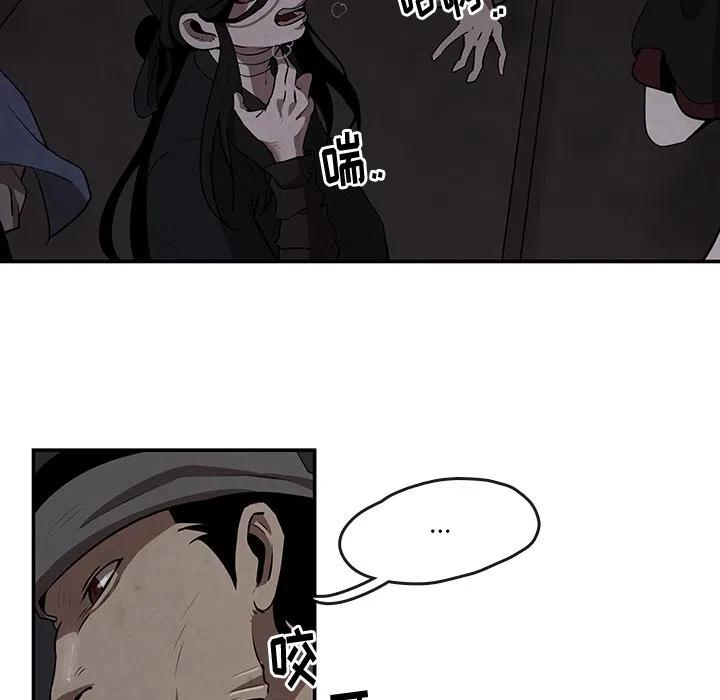 灵族漫画,75图