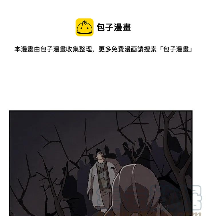 灵族漫画,71图