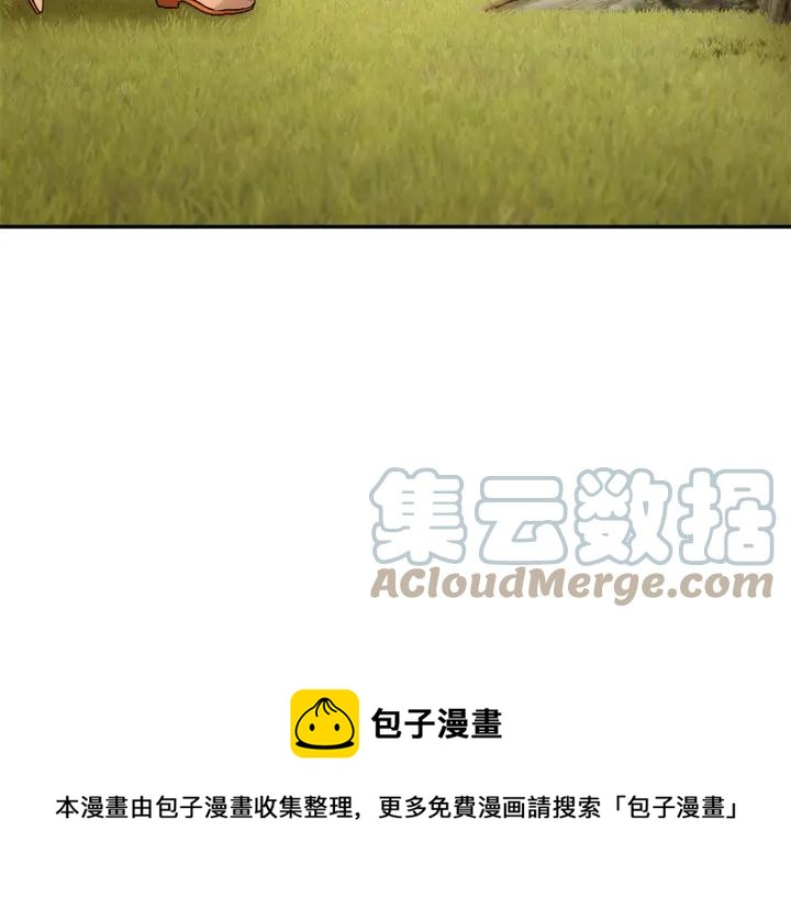 反派皇妃求保命漫画,第11话 她，我就带走了5图