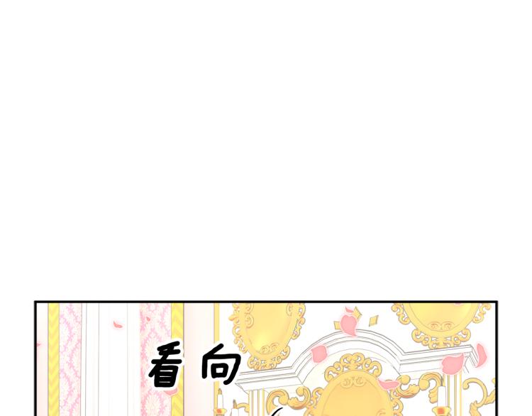 反派皇妃求保命漫画,第77话 亮相庆典5图