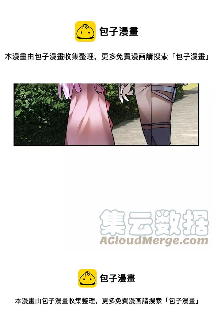 反派皇妃求保命漫画,第16话 感兴趣？！5图