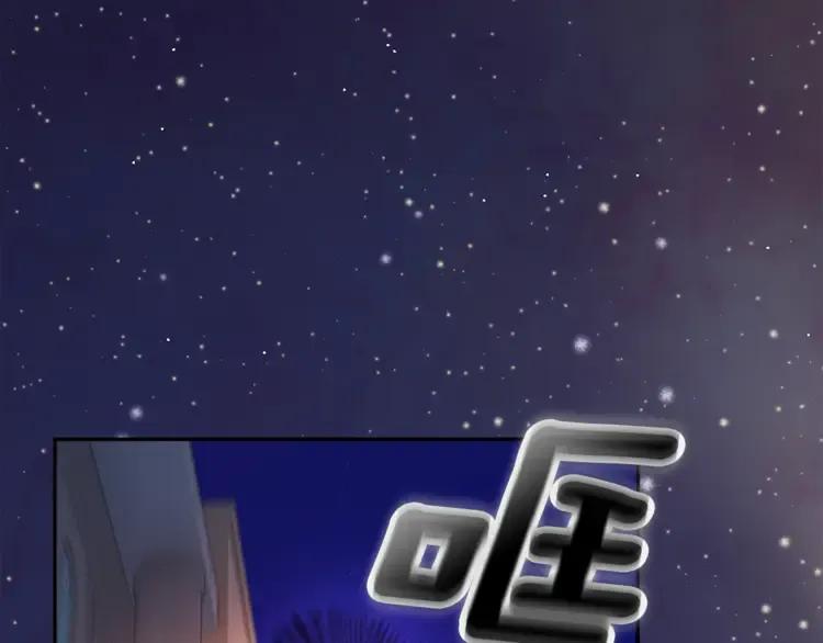 反派皇妃求保命漫画,第33话 拒绝4图