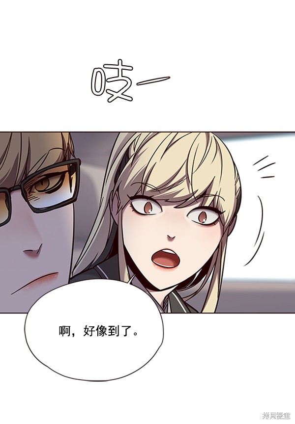 第67话4