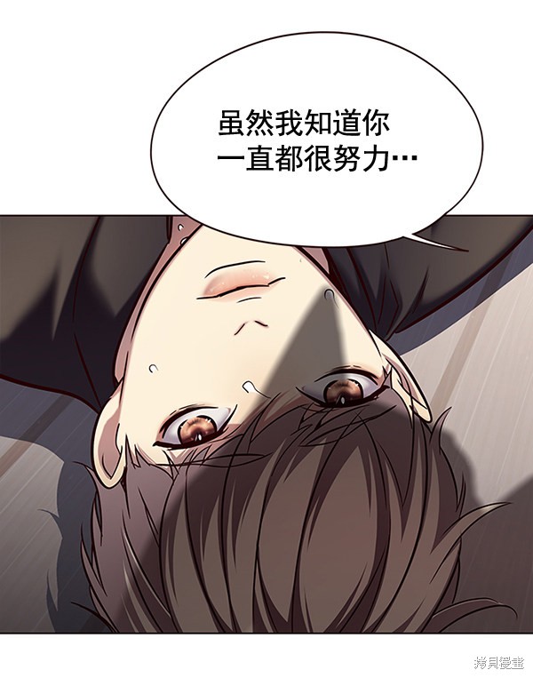 第116话4