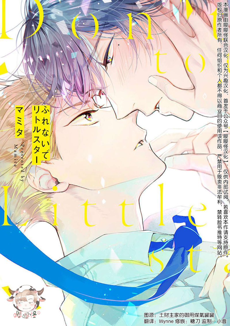 第01话0