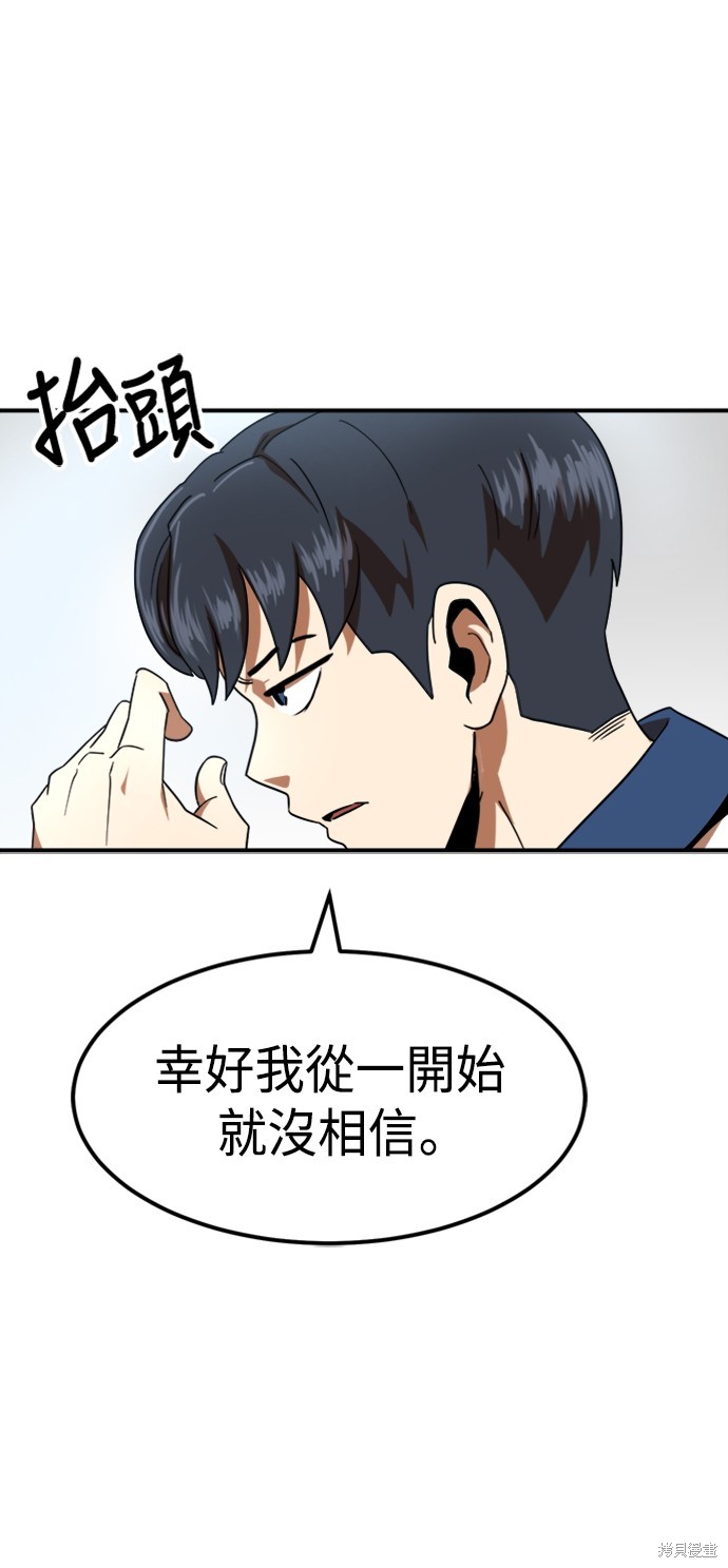 第58话3