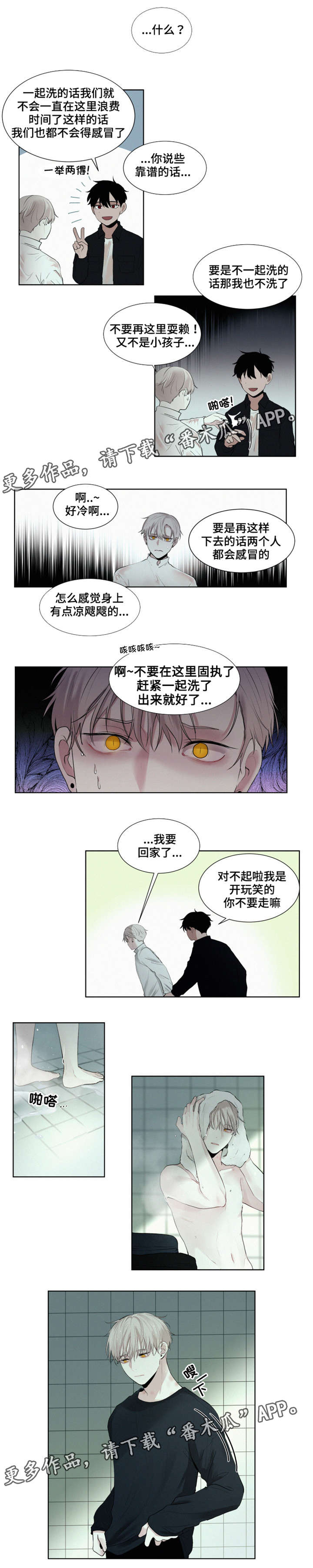 第15章：别回家了0