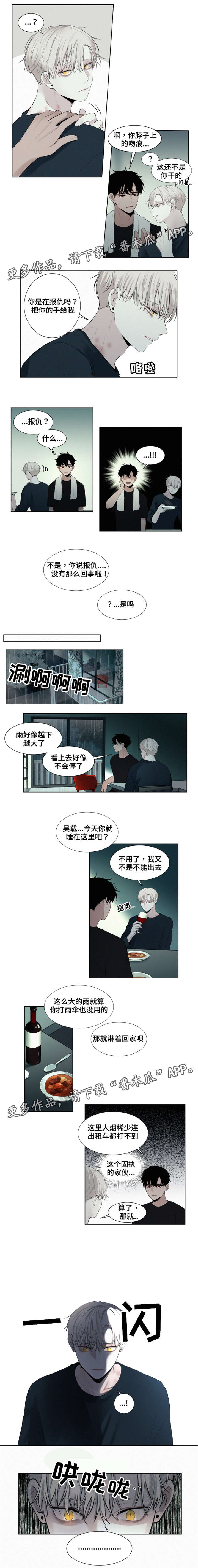 第15章：别回家了2