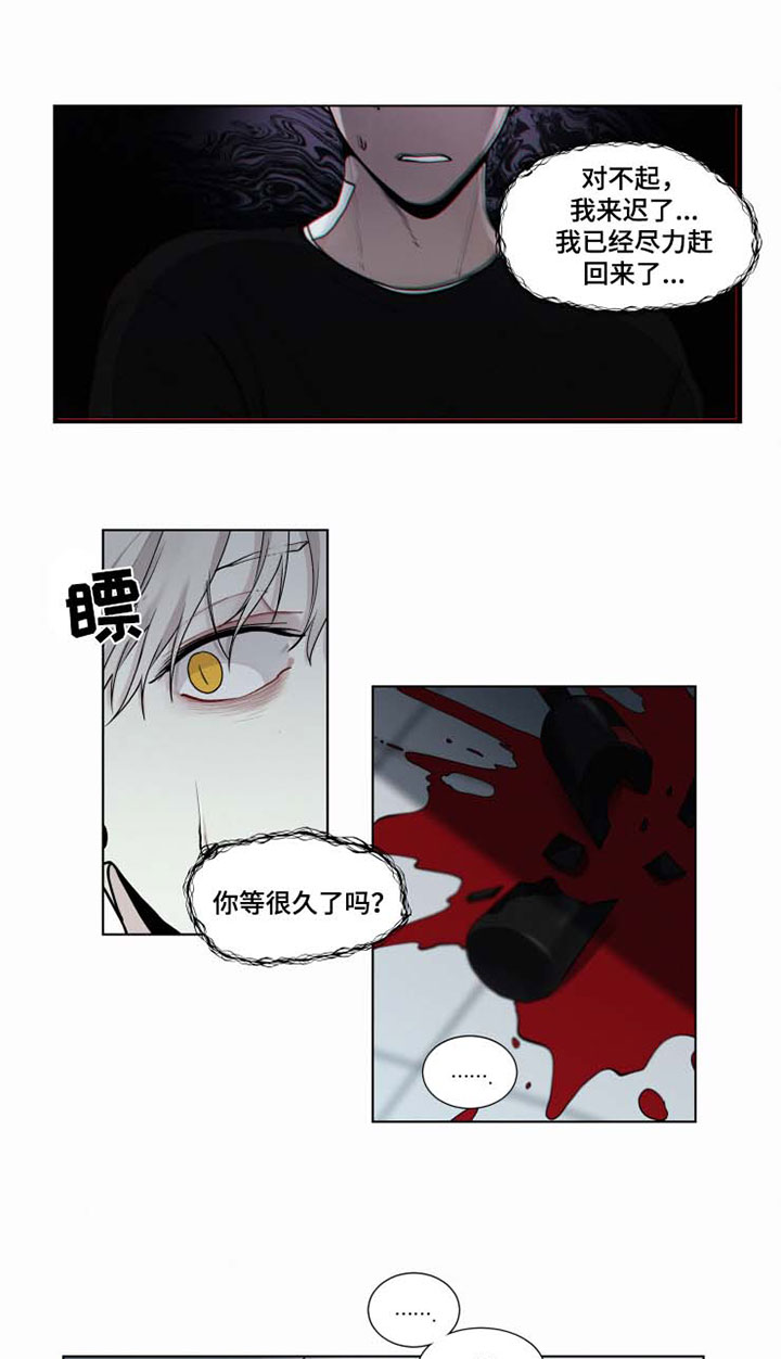 第34章：不会依靠任何人1