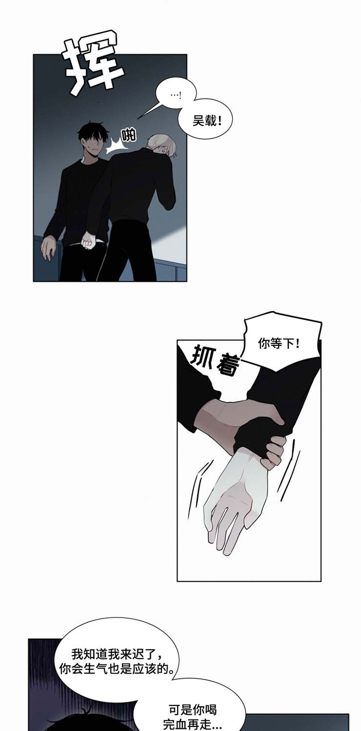 第34章：不会依靠任何人4