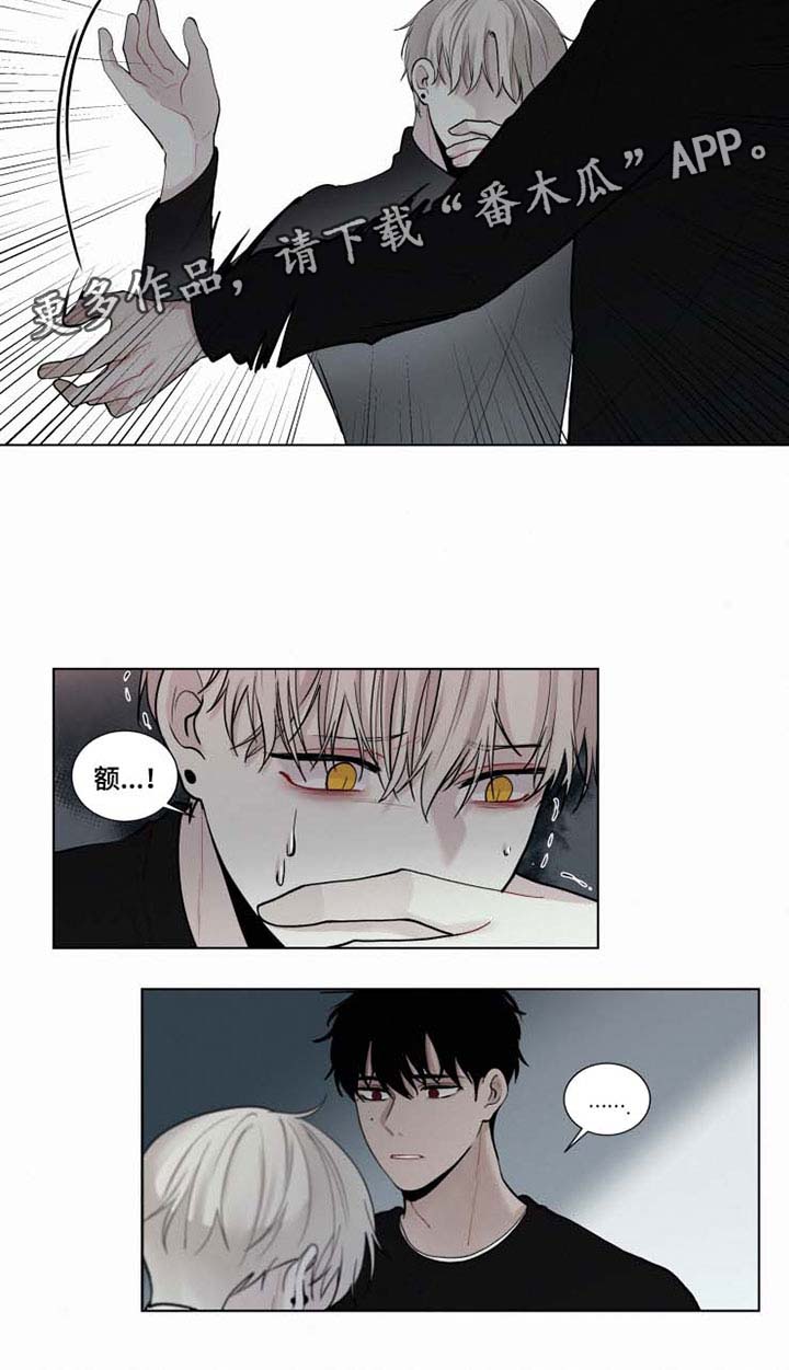 第34章：不会依靠任何人3