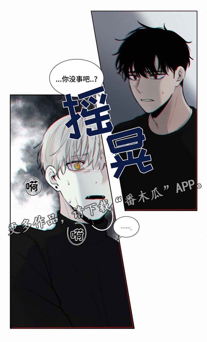 第34章：不会依靠任何人0