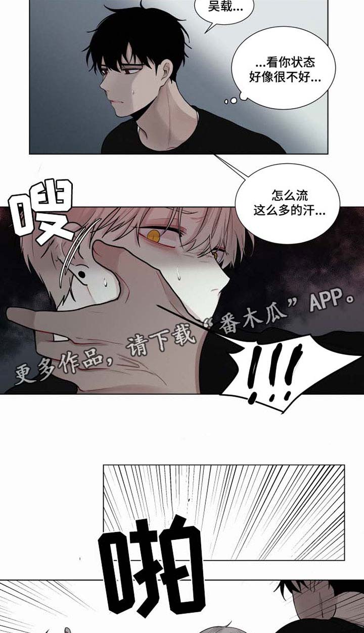 第34章：不会依靠任何人2