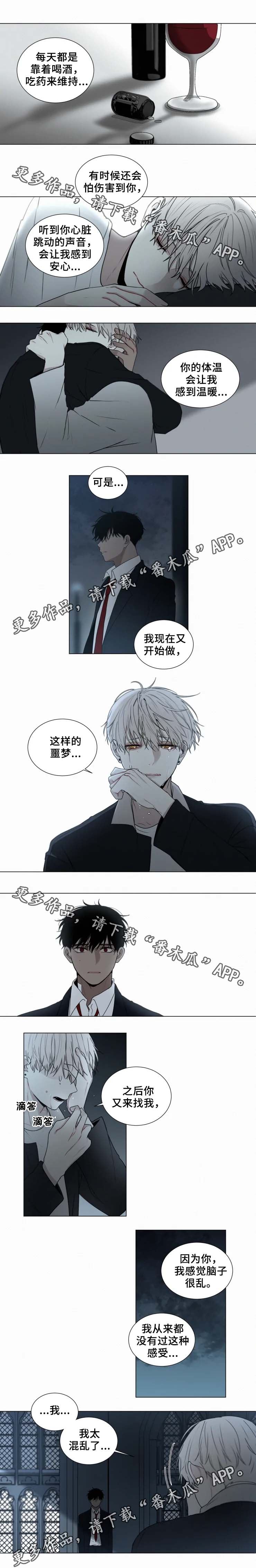 第53章：不能回头1