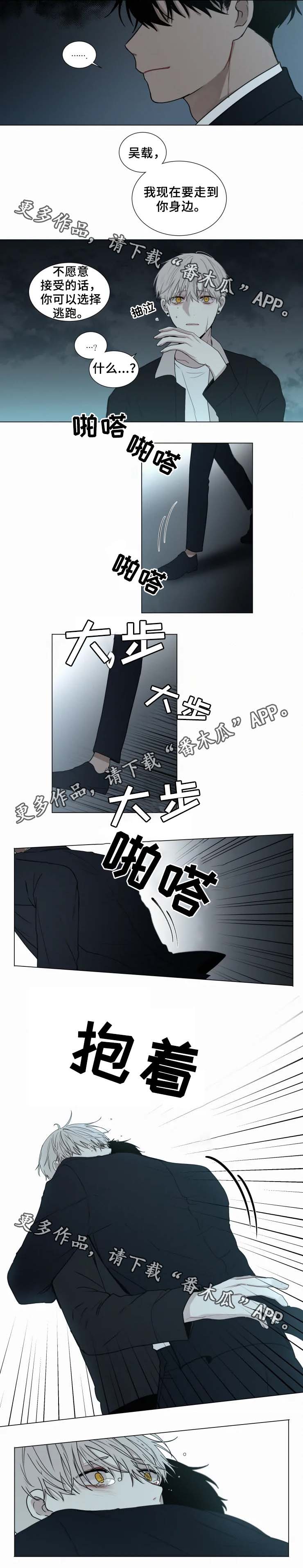 第53章：不能回头3