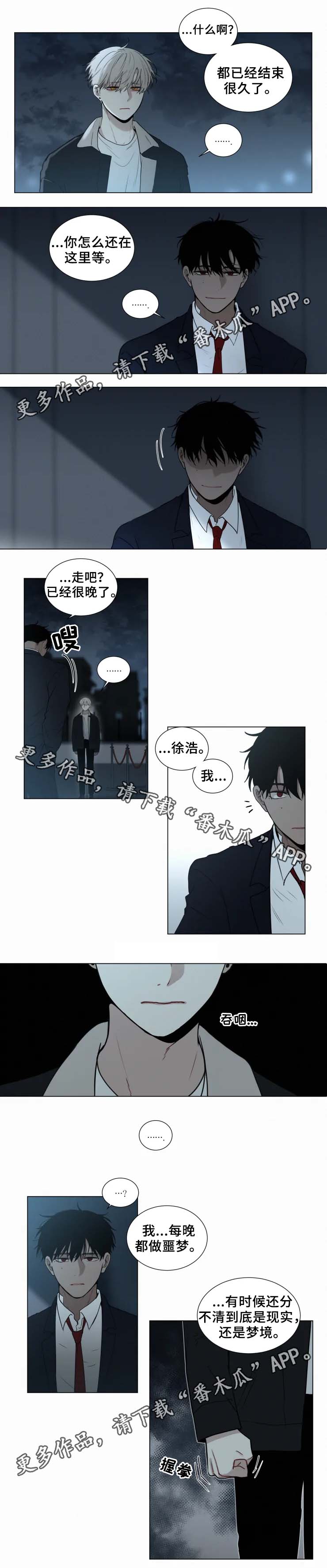 第53章：不能回头0