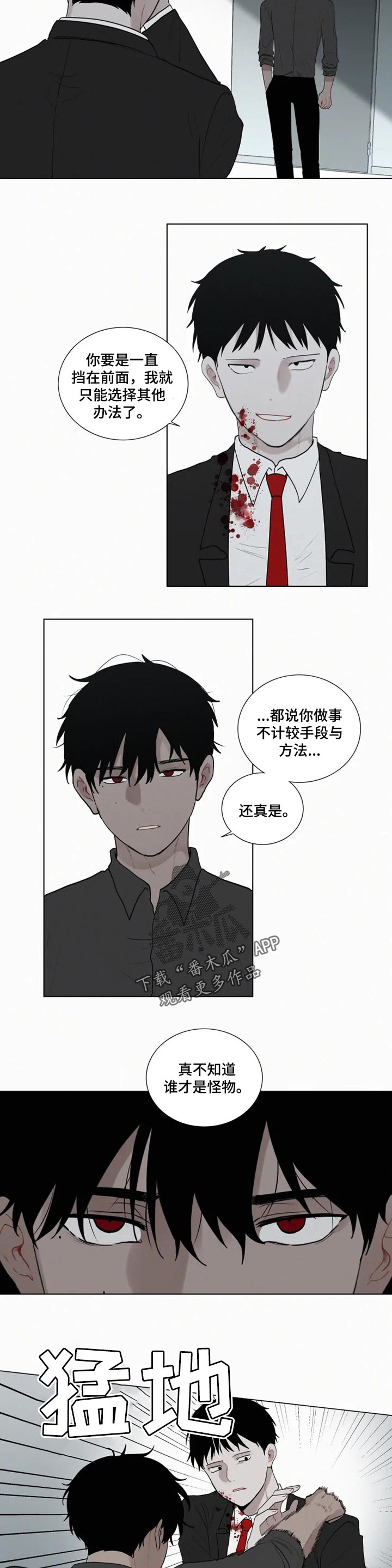 第108章：预料之外3