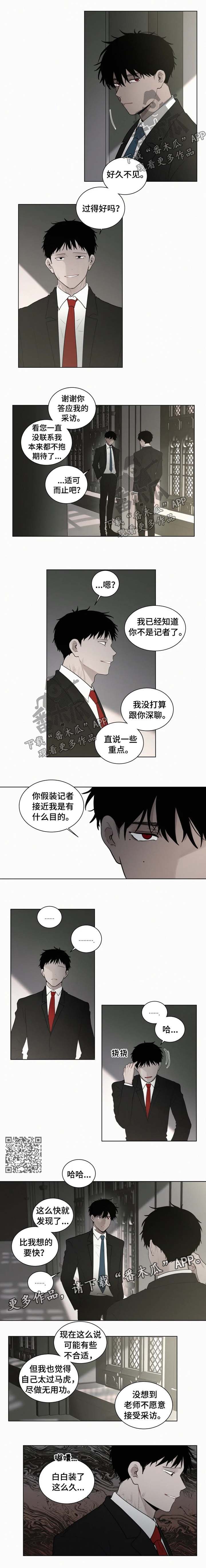 第86章：害怕1