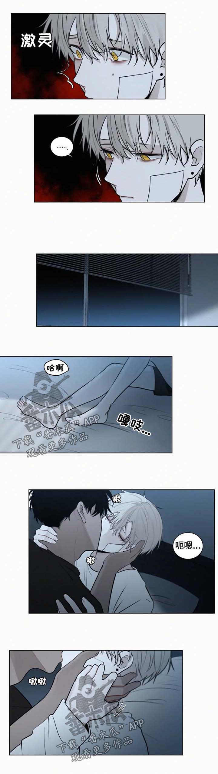 第83章：看着我0