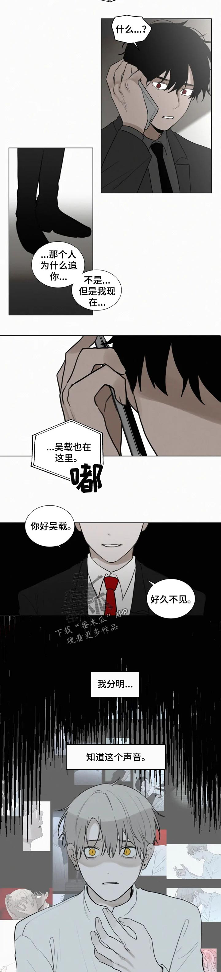 第105章：电话1