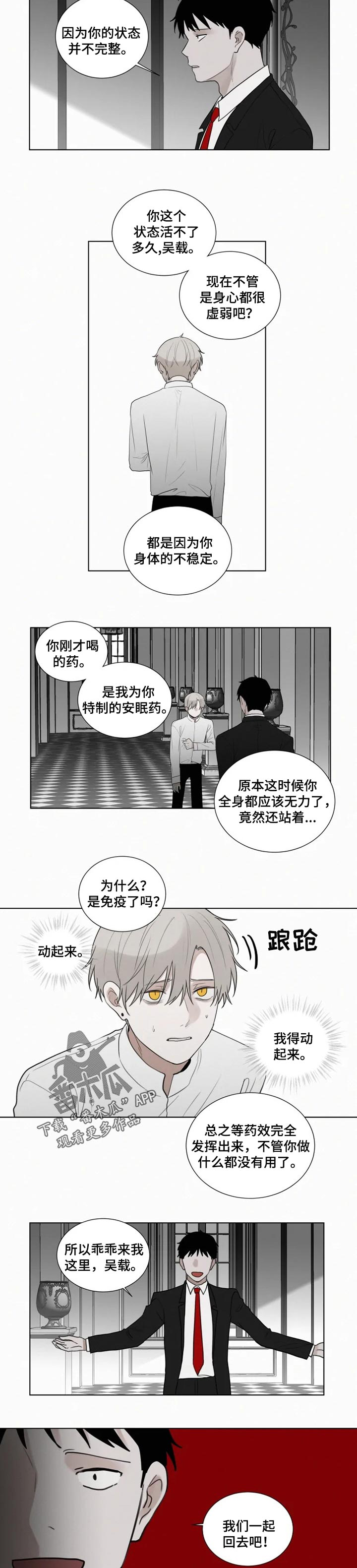 第105章：电话4