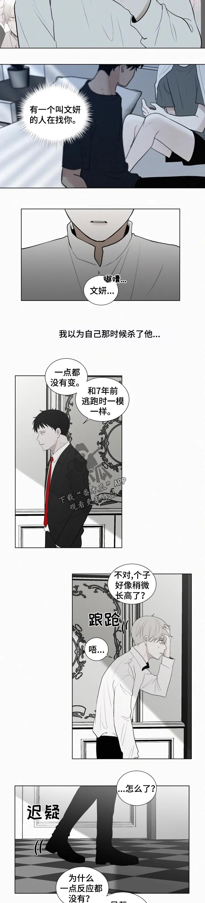 第105章：电话2