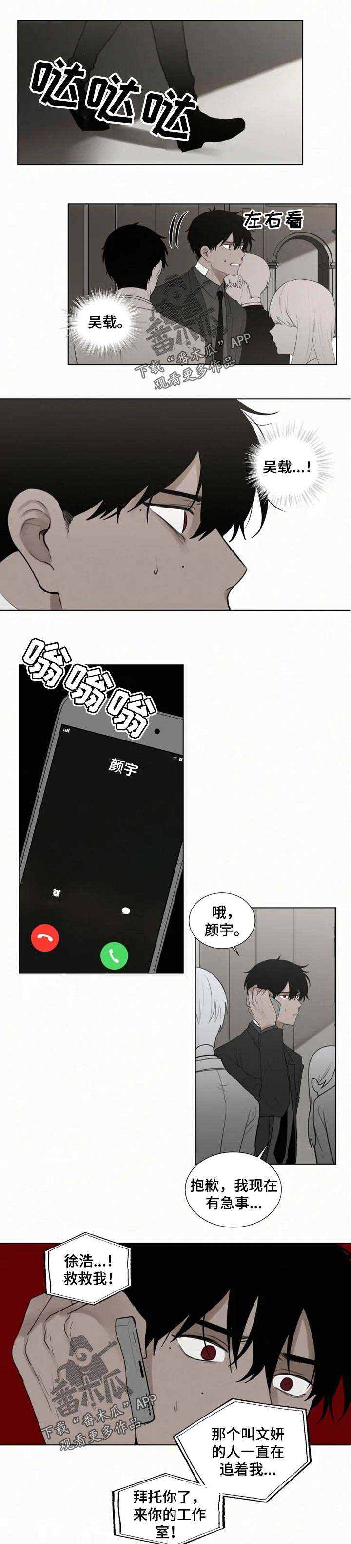 第105章：电话0