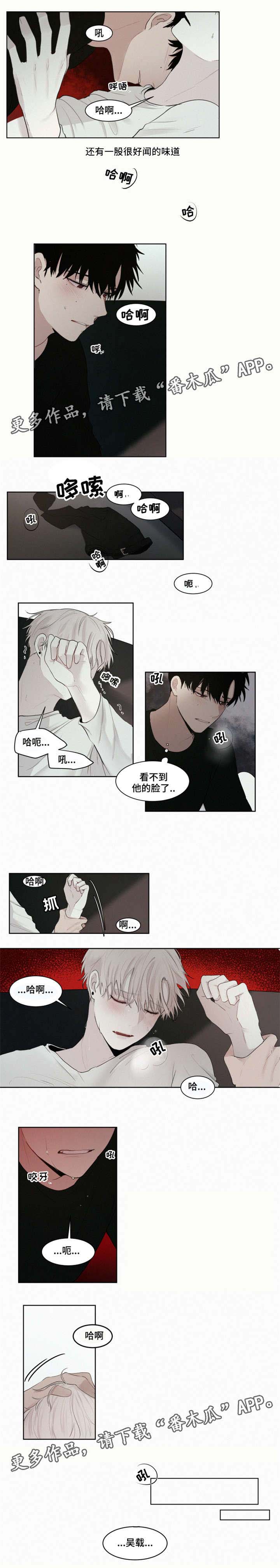 第11章：他和雕塑4
