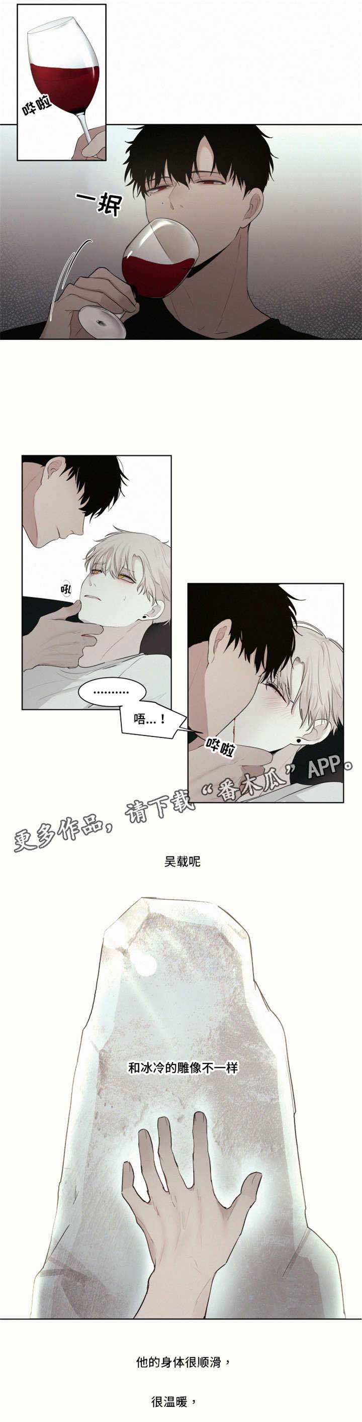第11章：他和雕塑3