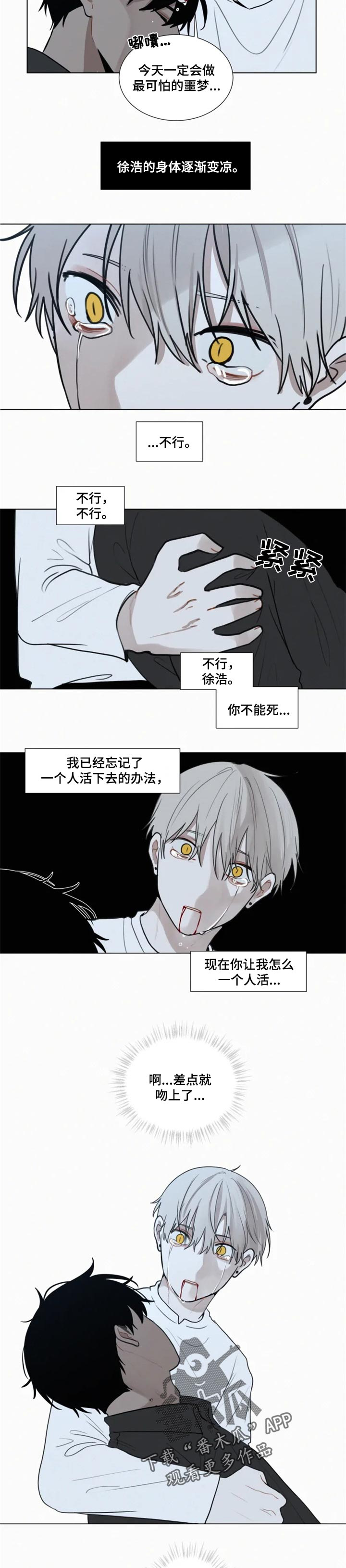 第113章：噩梦1