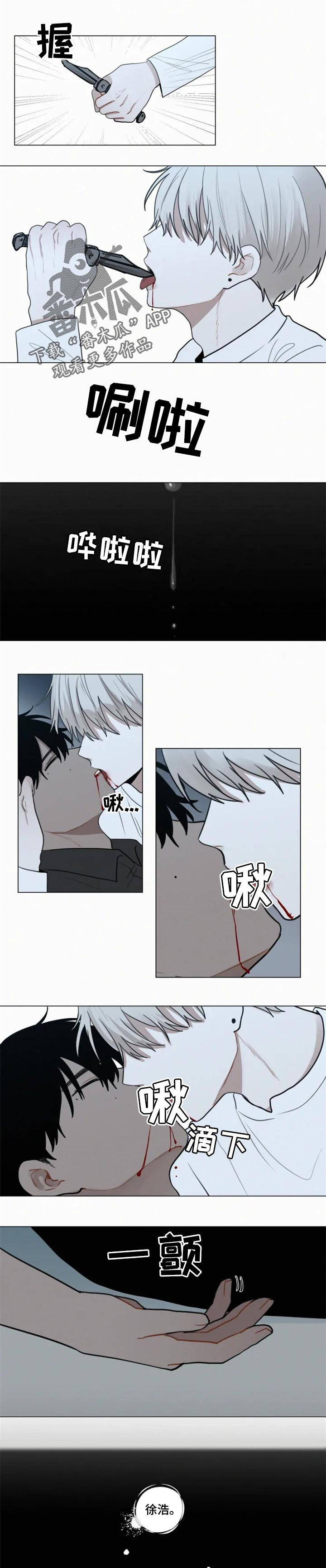 第113章：噩梦3