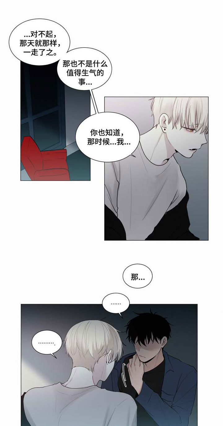 第38章：回来就好4