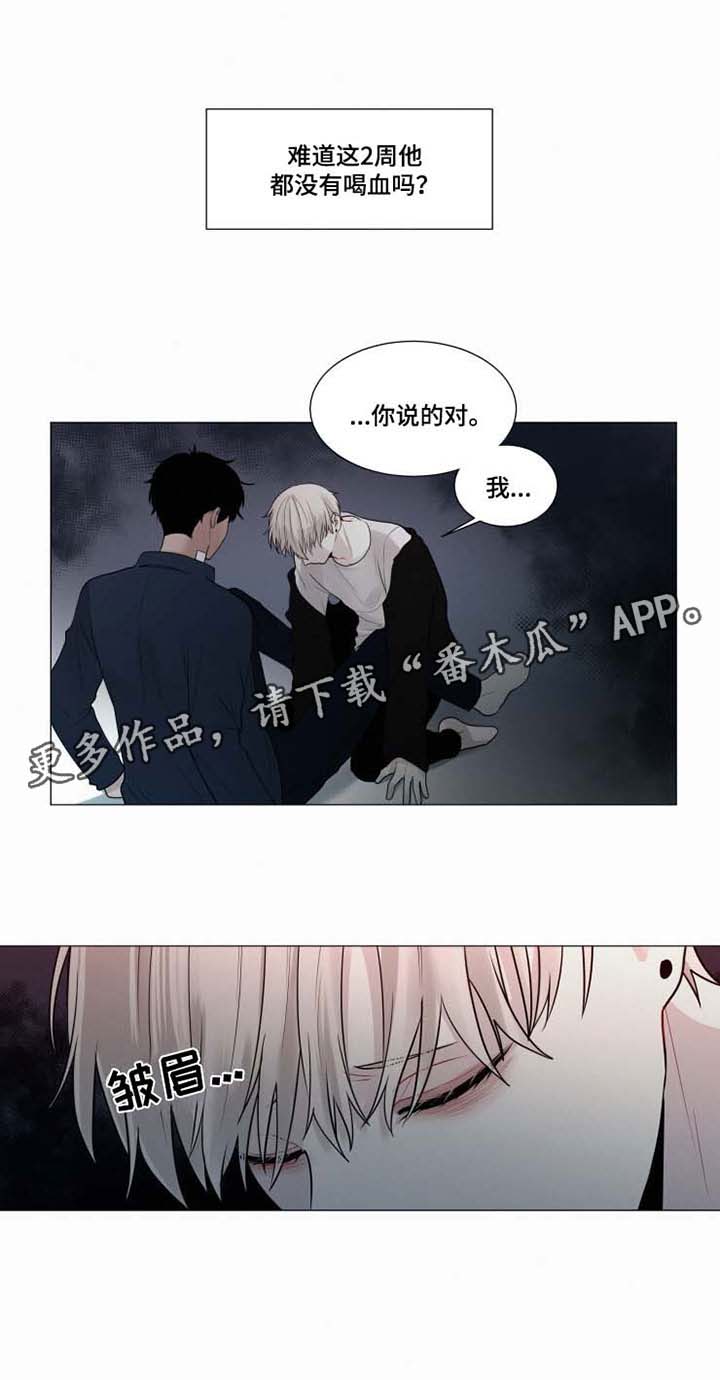 第38章：回来就好3