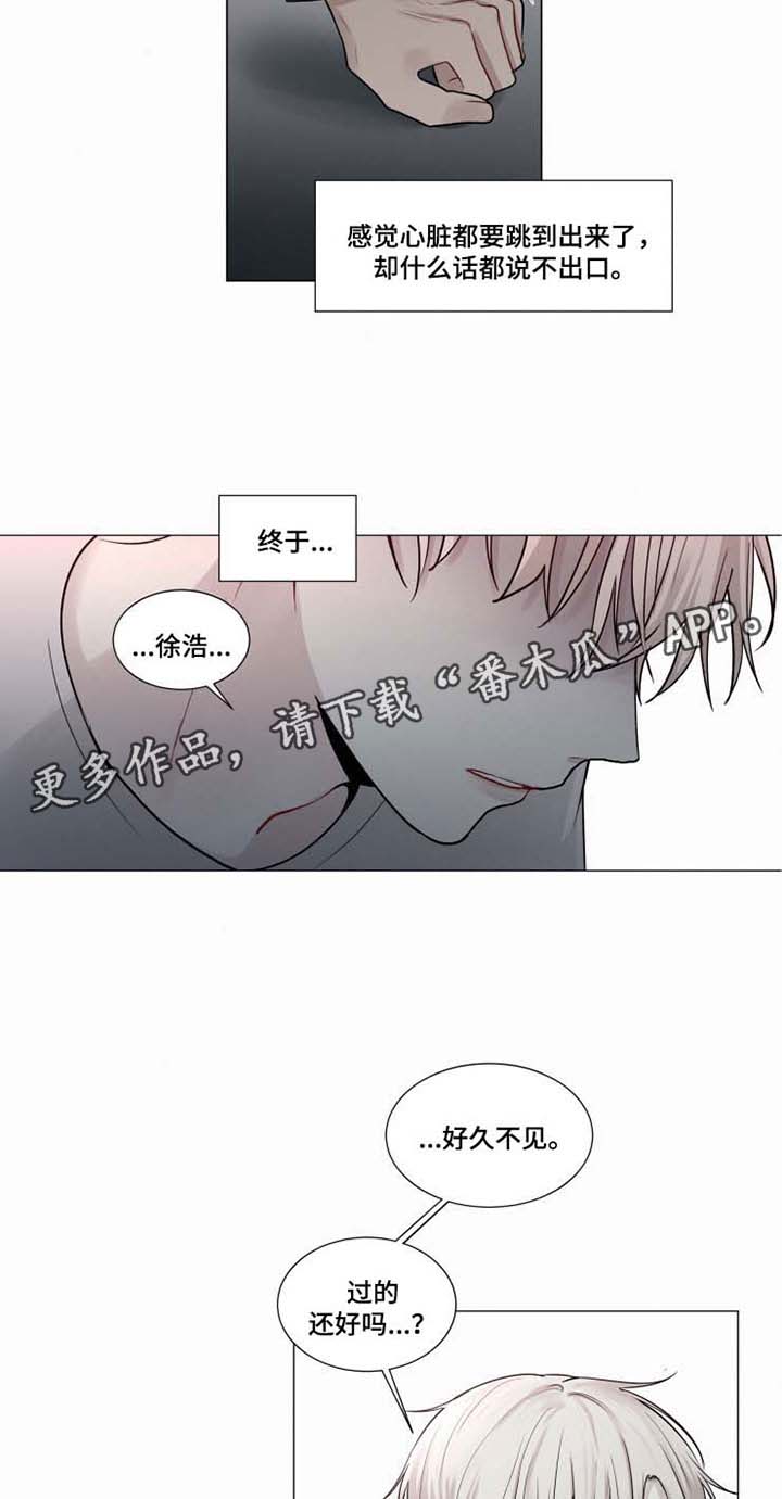 第38章：回来就好1