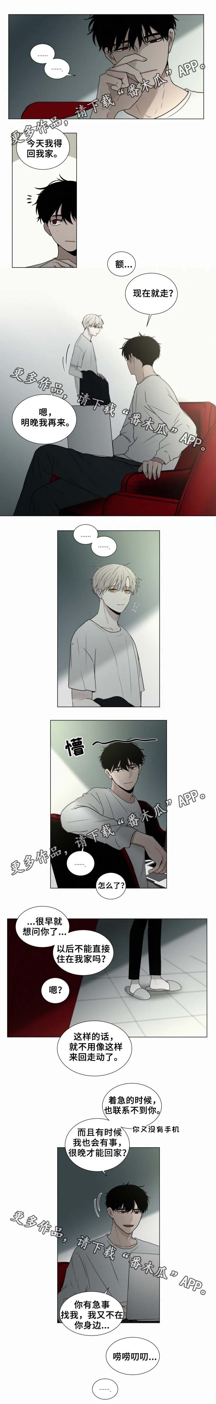 第56章：说服人的方法2