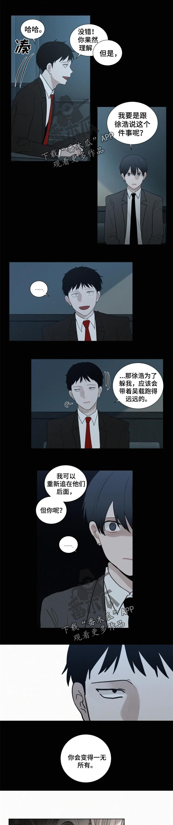第104章：脑子有点乱2