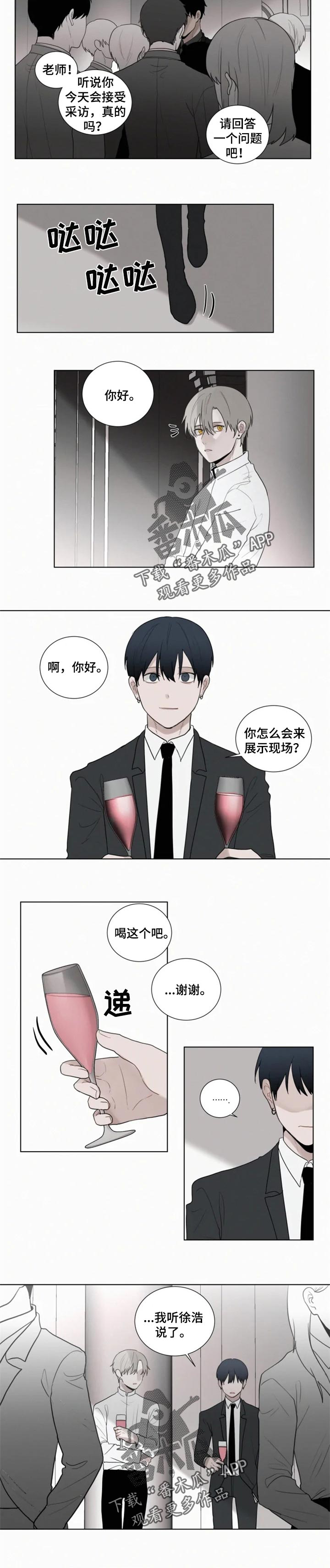 第104章：脑子有点乱4