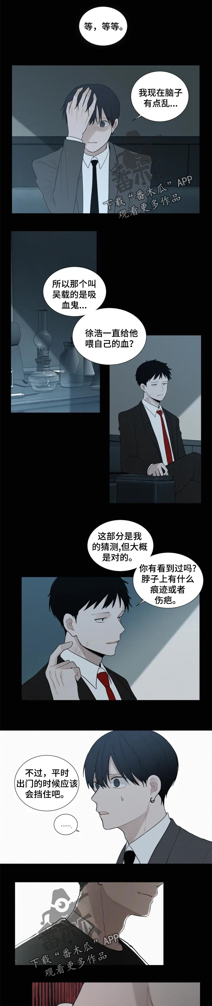 第104章：脑子有点乱0