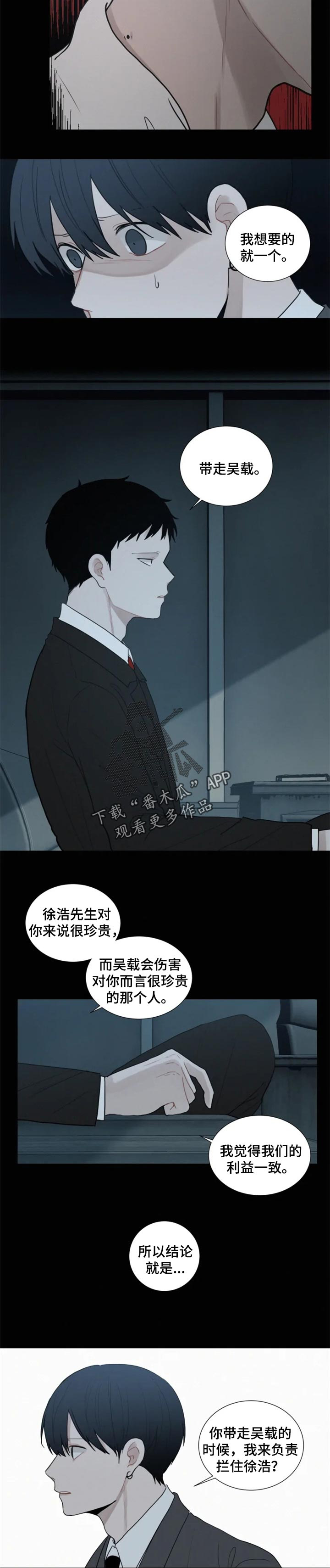 第104章：脑子有点乱1