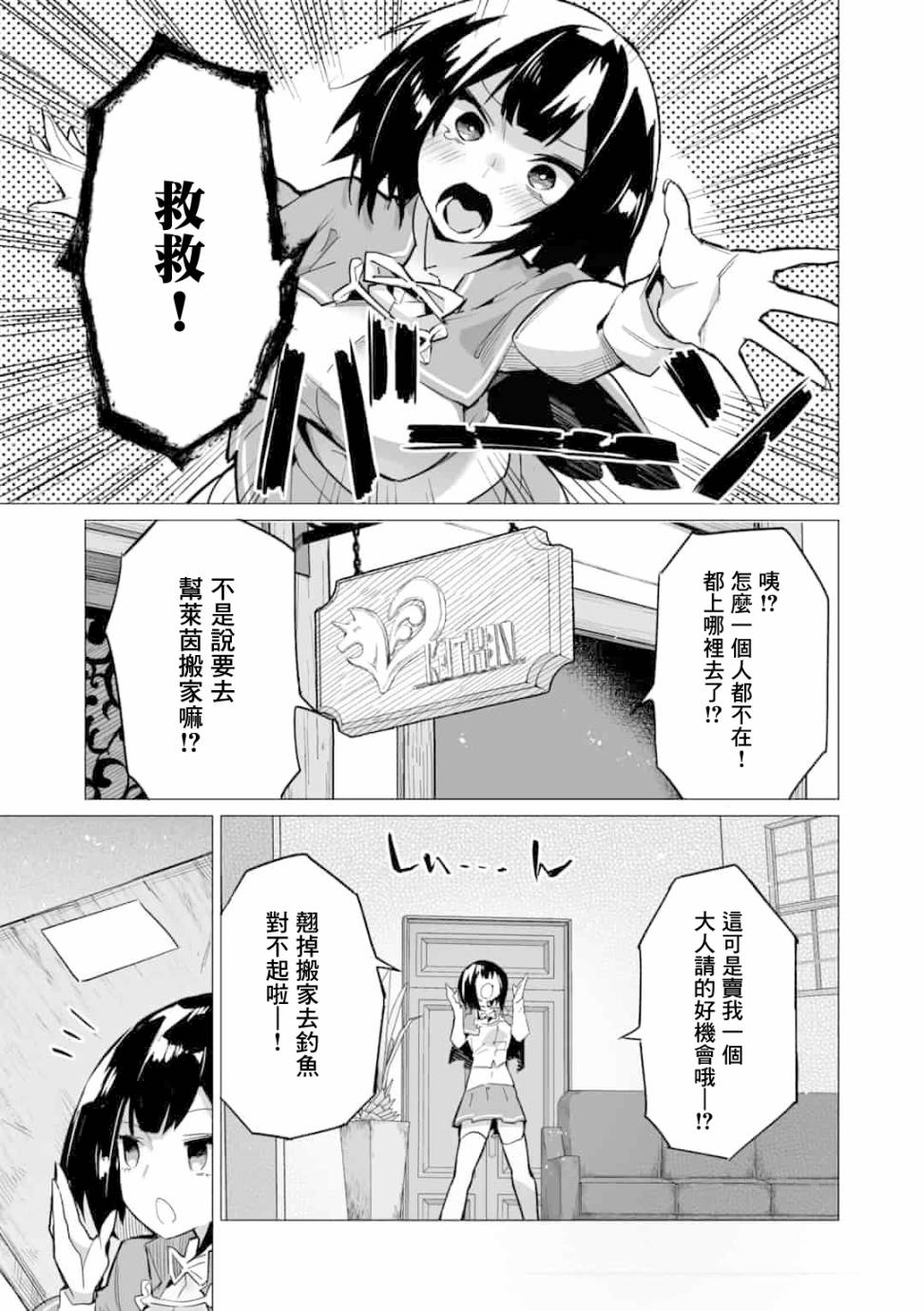 第11话0