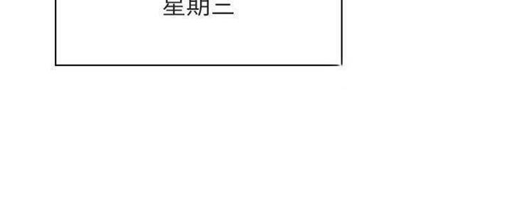 第83话3