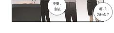 皇家纸牌漫画,第75话4图